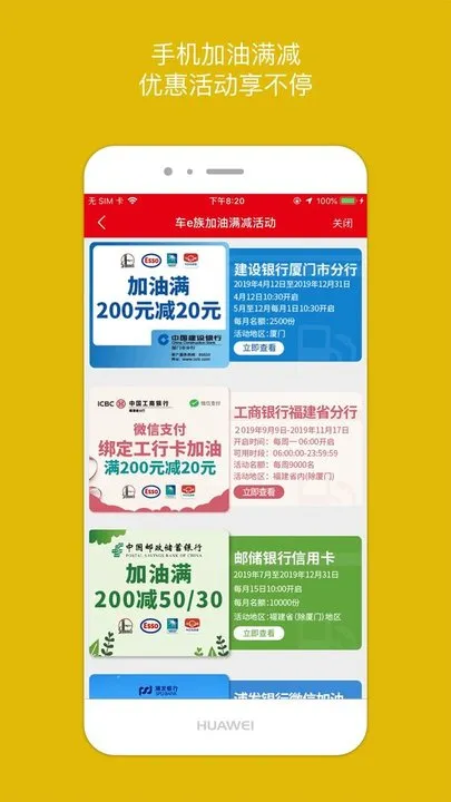��e��2025�ٷ����°汾v3.3.2 �ֻ���