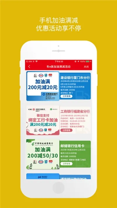 ��e��2025�ٷ����°汾v3.3.2 �ֻ���