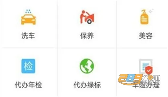 ��e��2025�ٷ����°汾