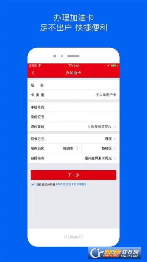 ��e��2025�ٷ����°汾v3.3.2 �ֻ���