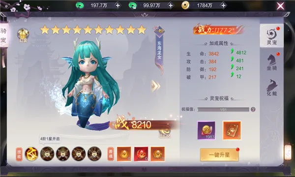 ��������(������ɫ����)v1.6.5 ��Ѱ�