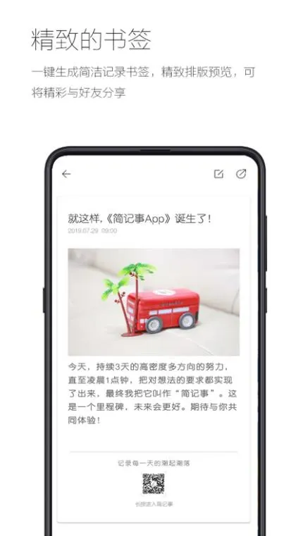 ��������°�׿��v3.30.0 ��׿��