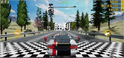 ��ʵ��·����2(������ʻ��Ϸ)