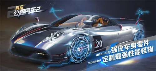 ��ʵ��·����2(������ʻ��Ϸ)v1.1.3.406.401.0411 �ֻ���