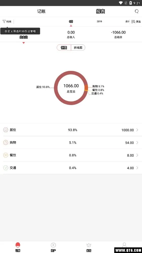 �ڴ����˱�2025���ذ�װv3.7.1 ��Ѱ�