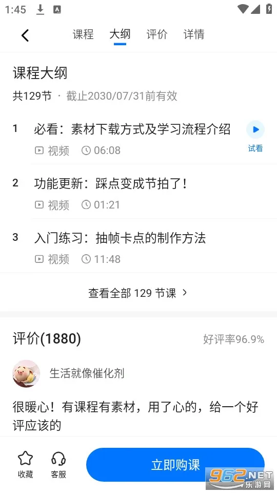 ѧ��(����ѧϰƽ̨)v7.4.0 ��׿��