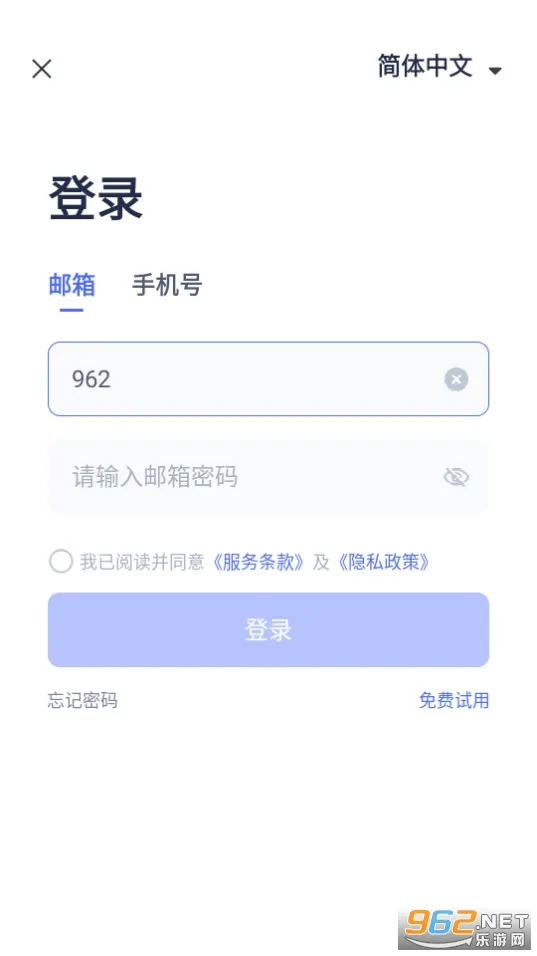 ������Ϭ�칫(��ҵЭͬ�칫)v1.24.0 �ֻ���