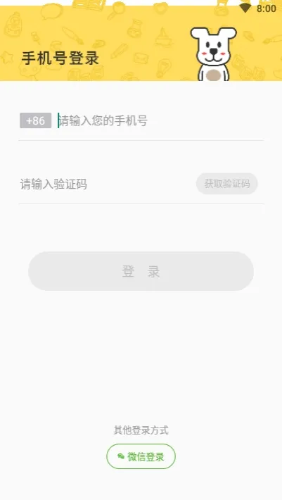 С���ǻ۴�ӡ(�ֻ��ƴ�ӡ)v4.6.2 ��׿��