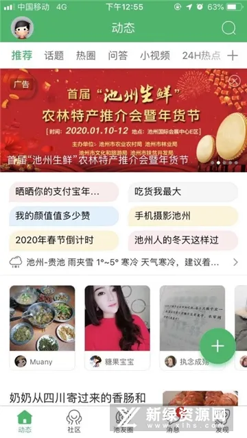 ���������°汾