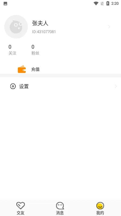 ����(ͬ�����佻��)v2.8.1.0 �ٷ���
