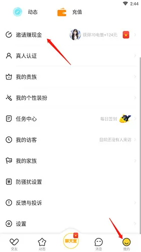 ����(ͬ�����佻��)