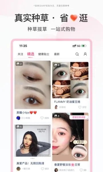 �ӿ��۾���(���߹��۾�)v5.4.6 �ֻ���