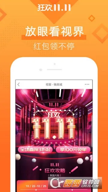 �ӿ��۾���(���߹��۾�)v5.4.6 �ֻ���