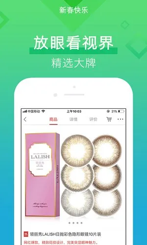 �ӿ��۾���(���߹��۾�)v5.4.6 �ֻ���