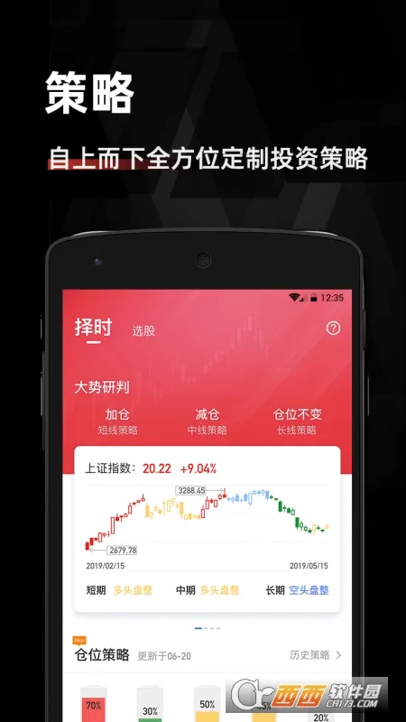 ������Ͷ2026���°汾v9.2.4 �ٷ���