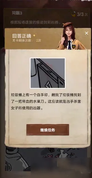 �ͽ���̽(�����ư���Ϸ)