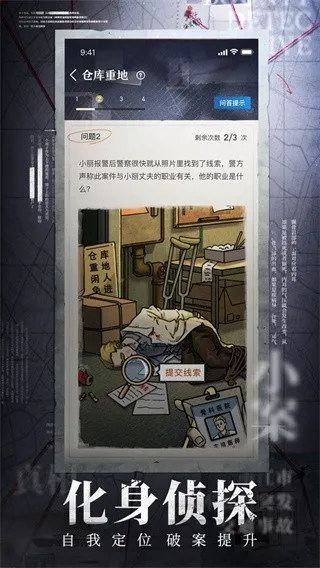 �ͽ���̽(�����ư���Ϸ)v1.7.2 ��Ѱ�