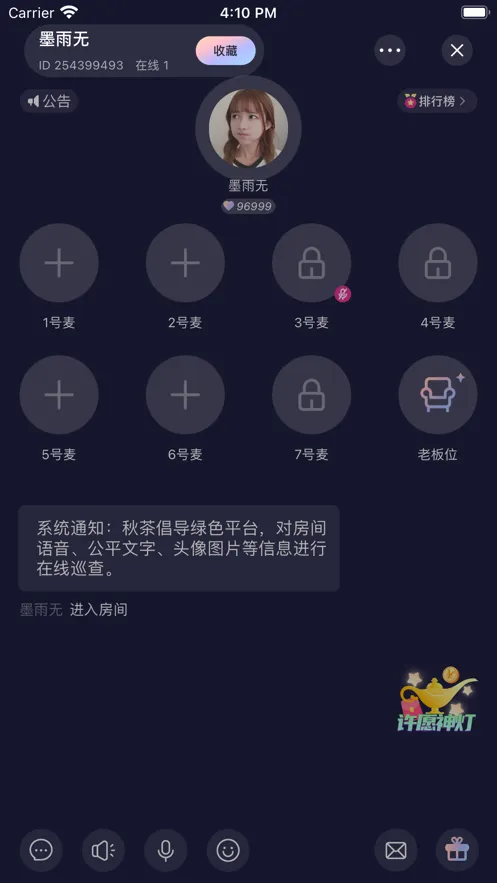 ���2025�ٷ�����v1.12.10 ��Ѱ�