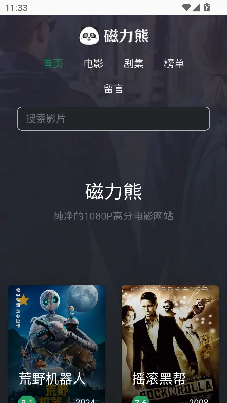 ������(Ӱ����Դվ)v1.0.1 �ٷ���