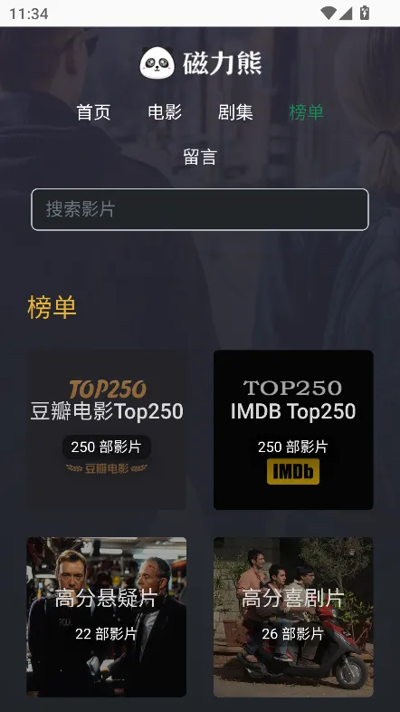 ������(Ӱ����Դվ)v1.0.1 �ٷ���