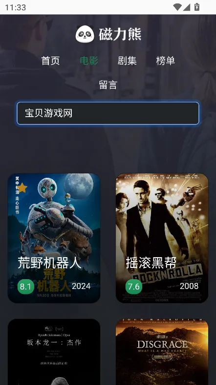 ������(Ӱ����Դվ)v1.0.1 �ٷ���