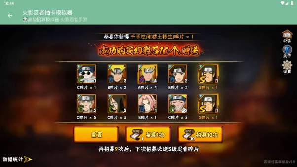 ��Ӱ���߳鿨ģ���������ֻ���