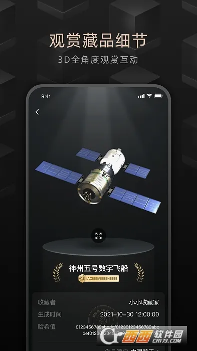 ��̽2026�ٷ����°汾v2.49.0 ��׿��