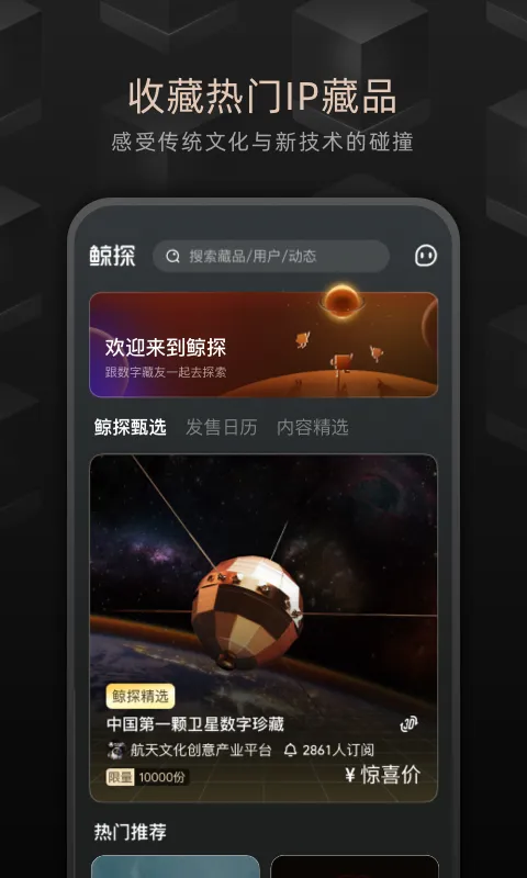��̽2025�ٷ����°汾
