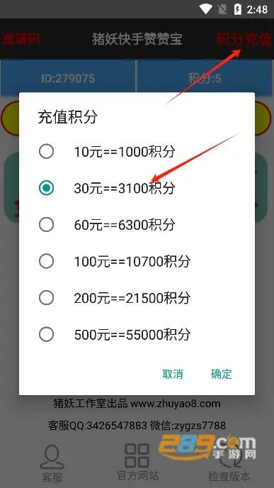 �������ޱ�(ˢ������)