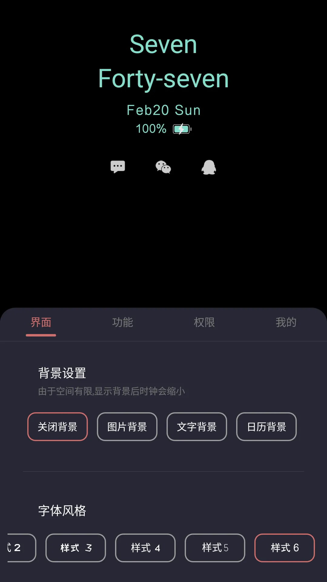 ���Ϣ����ʾ2026����v3.8.3 �ֻ���