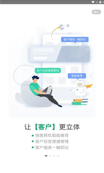 ����e��(���շ���ƽ̨)v5.1.42 �ֻ���