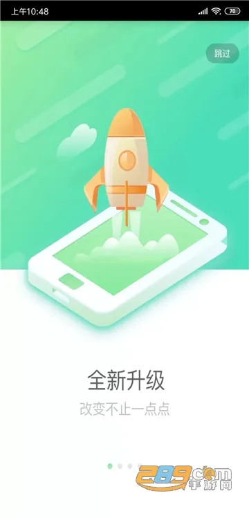 ����e��(���շ���ƽ̨)v5.1.42 �ֻ���
