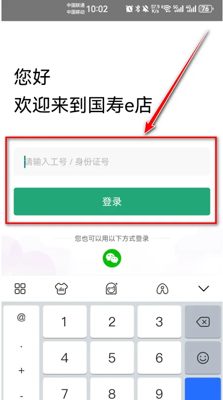 ����e��(���շ���ƽ̨)