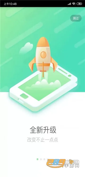 ����e��(���շ���ƽ̨)v5.1.42 �ֻ���