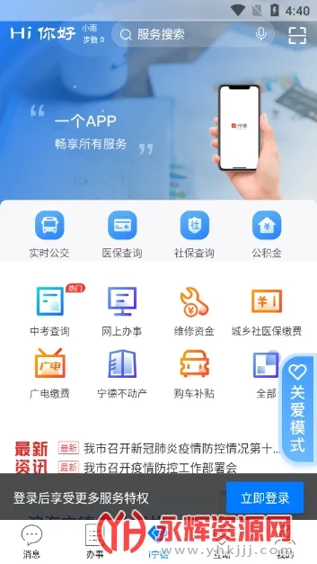 i�����°汾