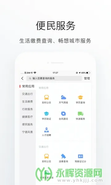 i�����°汾v3.3.5 ��Ѱ�