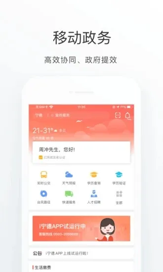 i�����°汾v3.3.5 ��Ѱ�