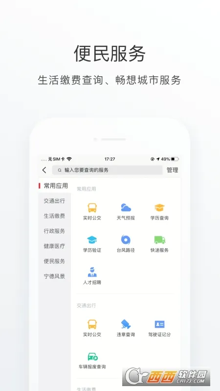 i�����°汾v3.3.5 ��Ѱ�