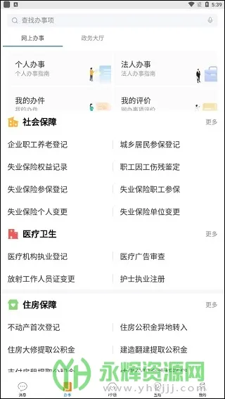 i�����°汾