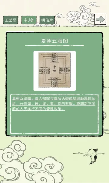 ʱ�µ�����(�ŷ��ռ�����)v1.6.2 ��Ѱ�