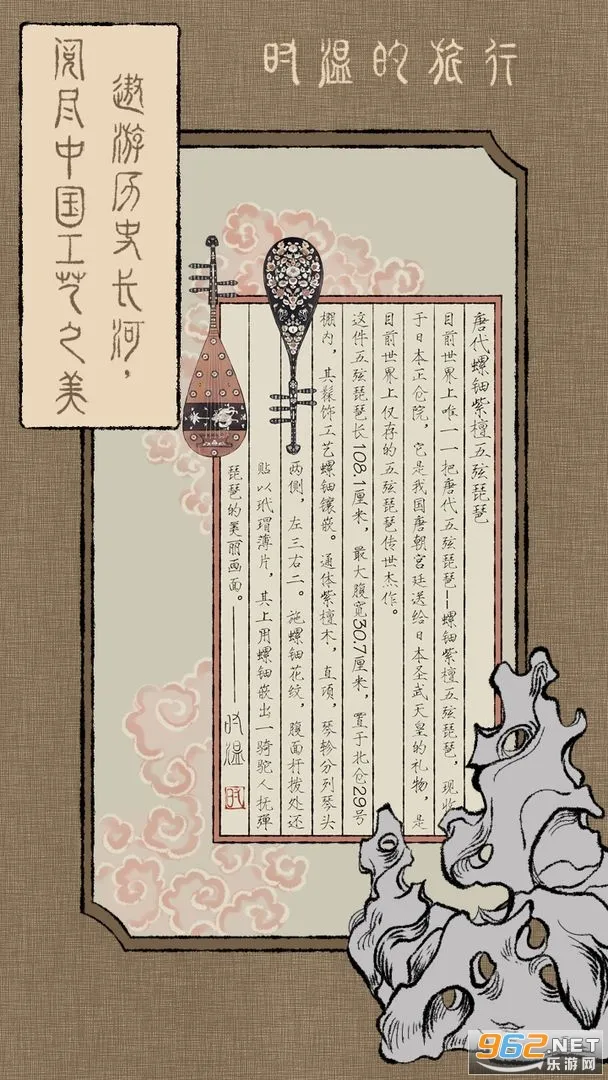 ʱ�µ�����(�ŷ��ռ�����)v1.6.2 ��Ѱ�