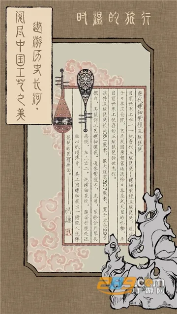 ʱ�µ�����(�ŷ��ռ�����)v1.6.2 ��Ѱ�