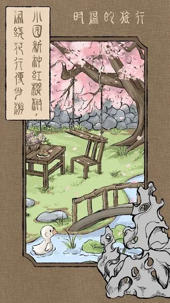 ʱ�µ�����(�ŷ��ռ�����)v1.6.2 ��Ѱ�