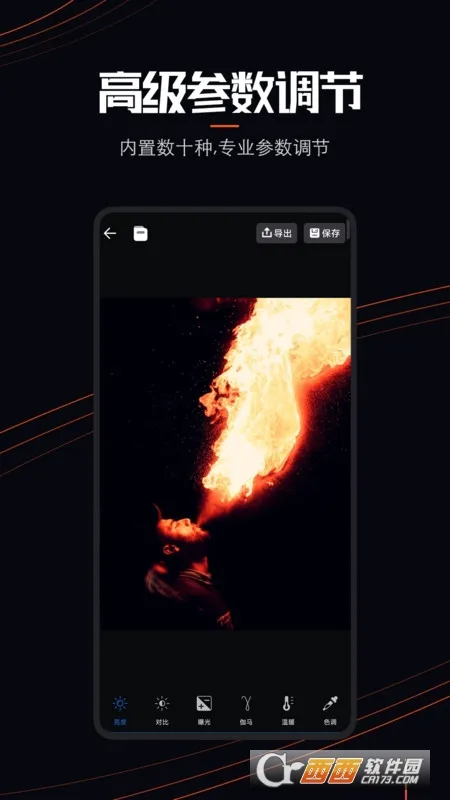 Live Photo(ͼƬ��̬�༭)v1.0.2 �ֻ���