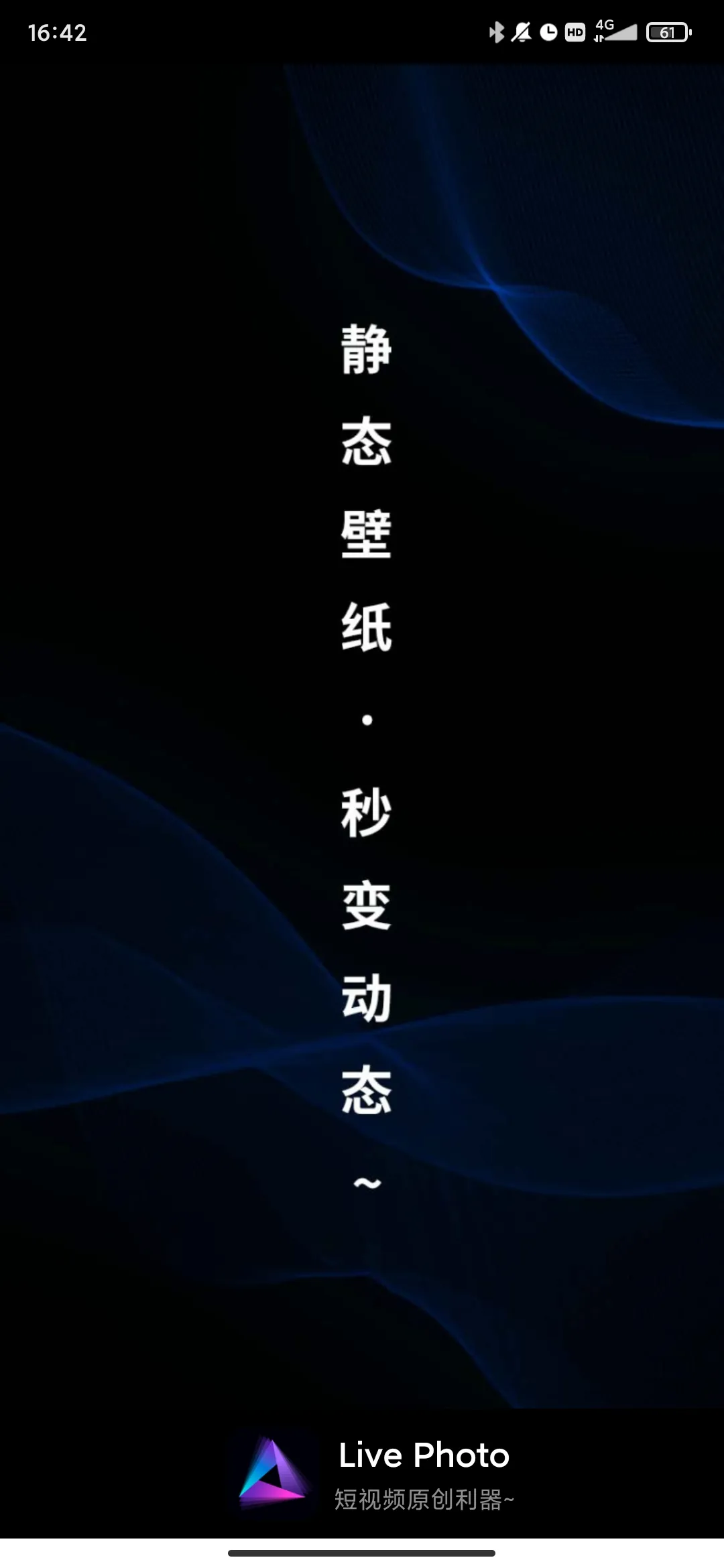 Live Photo(ͼƬ��̬�༭)v1.0.2 �ֻ���