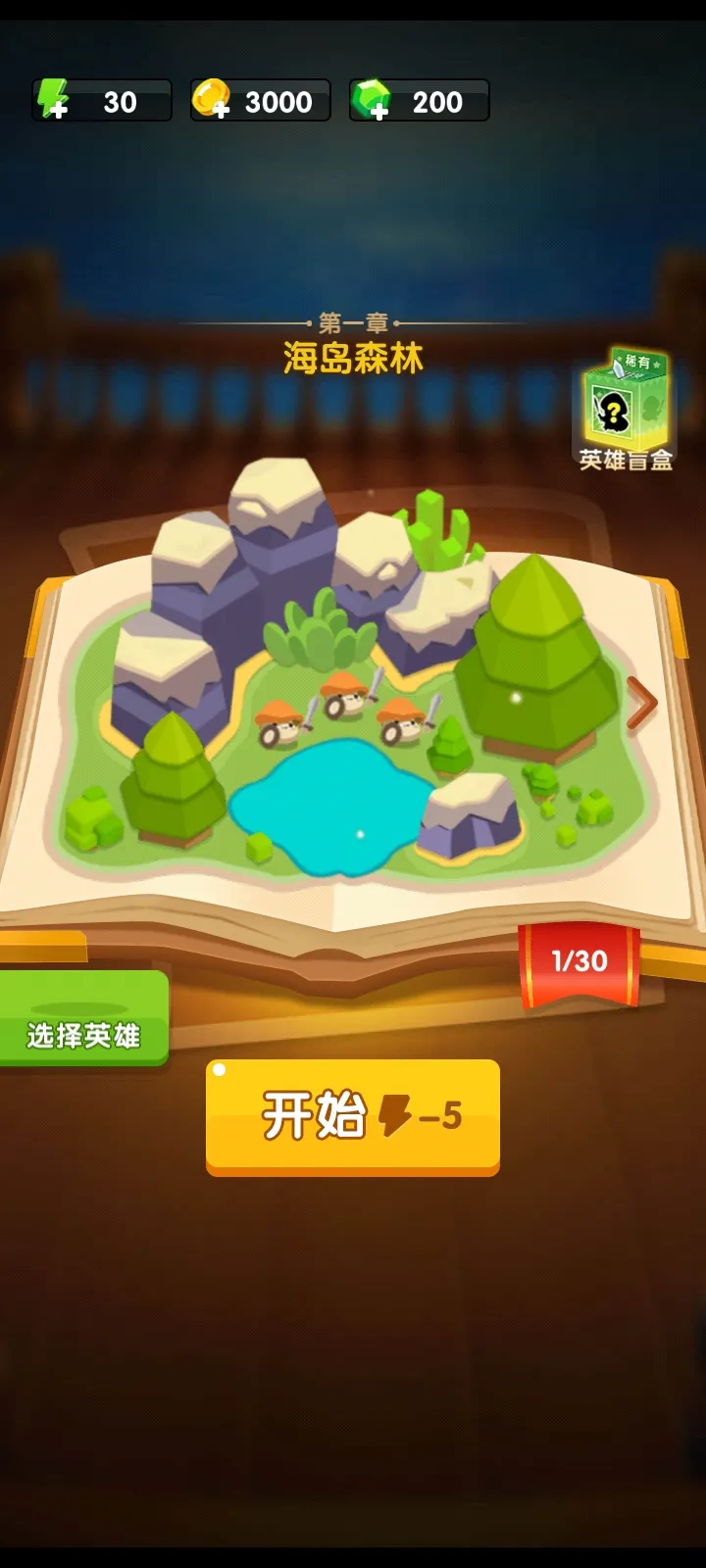 Ģ����ͻ(Ģ��������Ϸ)v1.0.39 �ٷ���