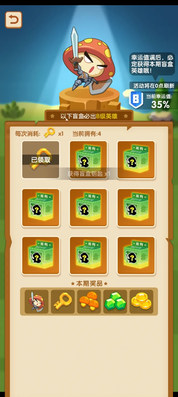 Ģ����ͻ(Ģ��������Ϸ)v1.0.39 �ٷ���