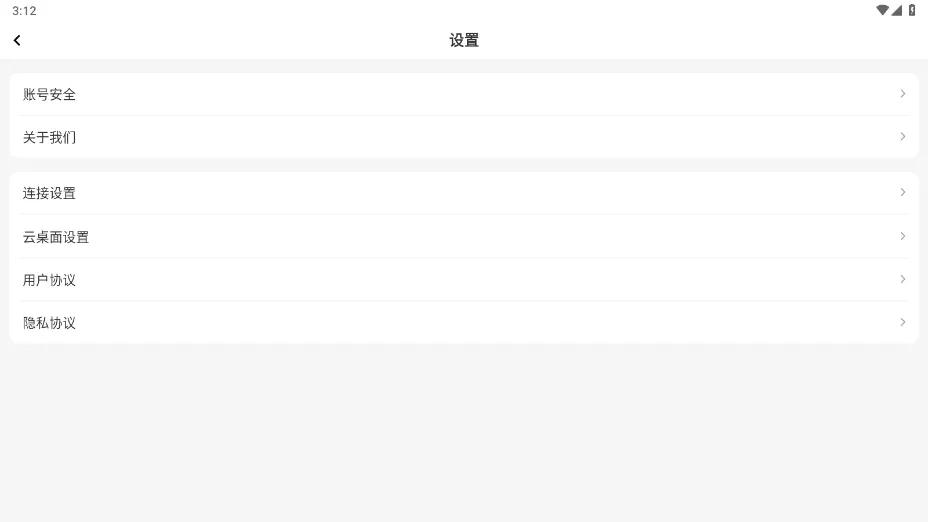 �ཷ��(�Ƶ�������)v1.8.1 ��Ѱ�