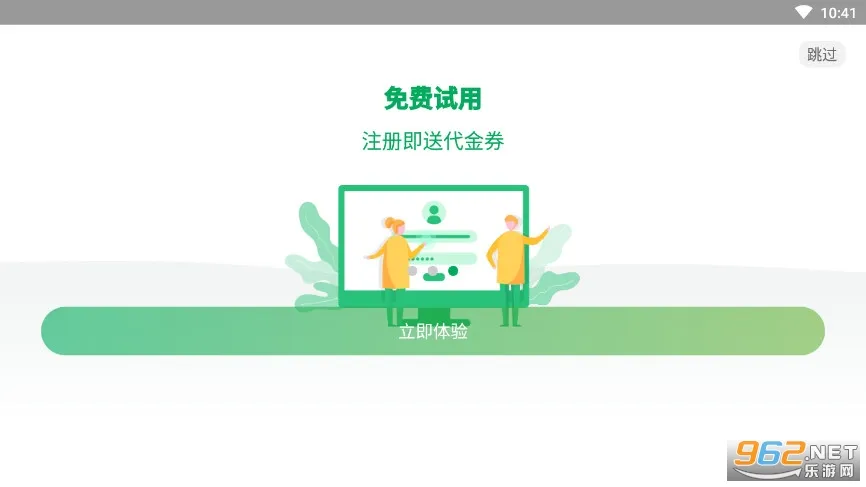 �ཷ��(�Ƶ�������)v1.8.1 ��Ѱ�