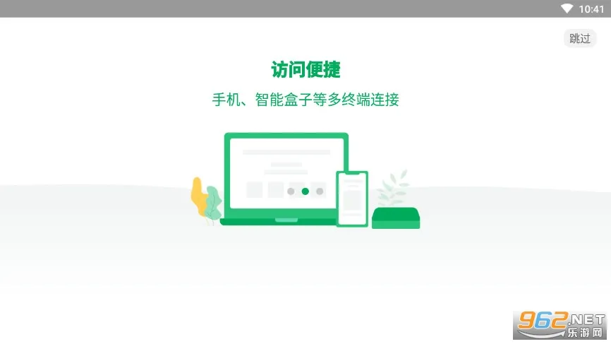 �ཷ��(�Ƶ�������)v1.8.1 ��Ѱ�